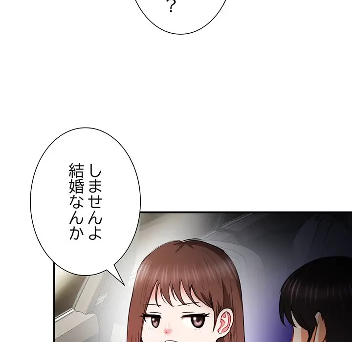 上杉主任、放してください！ 第6話 - 83