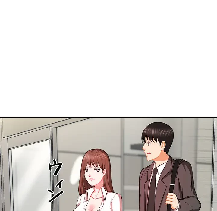 上杉主任、放してください！ 第6話 - 92