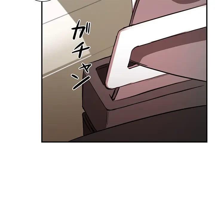 上杉主任、放してください！ 第6話 - 97