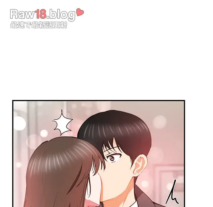 上杉主任、放してください！ 第6話 - 110