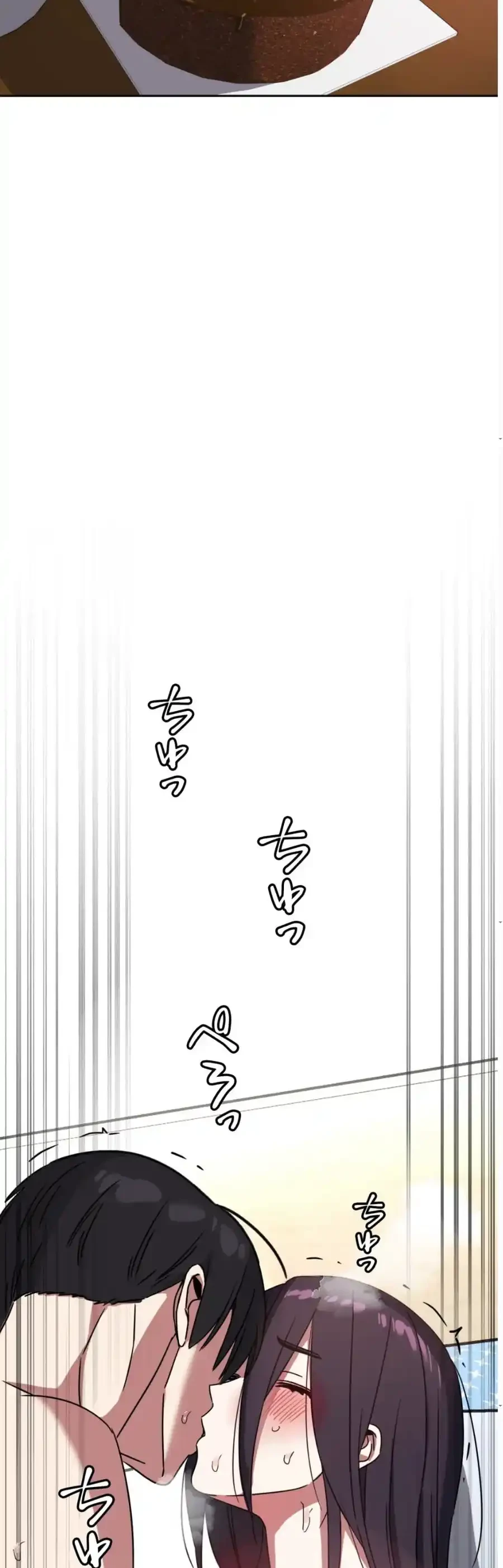 ガードの固い女子は学科トップのマゾ変態 第4話 - 2
