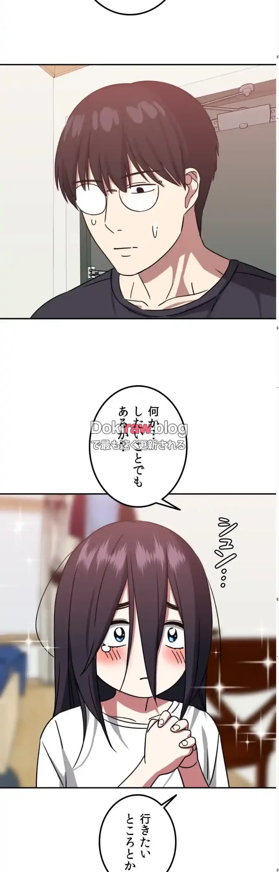 ガードの固い女子は学科トップのマゾ変態 第6話 - 37