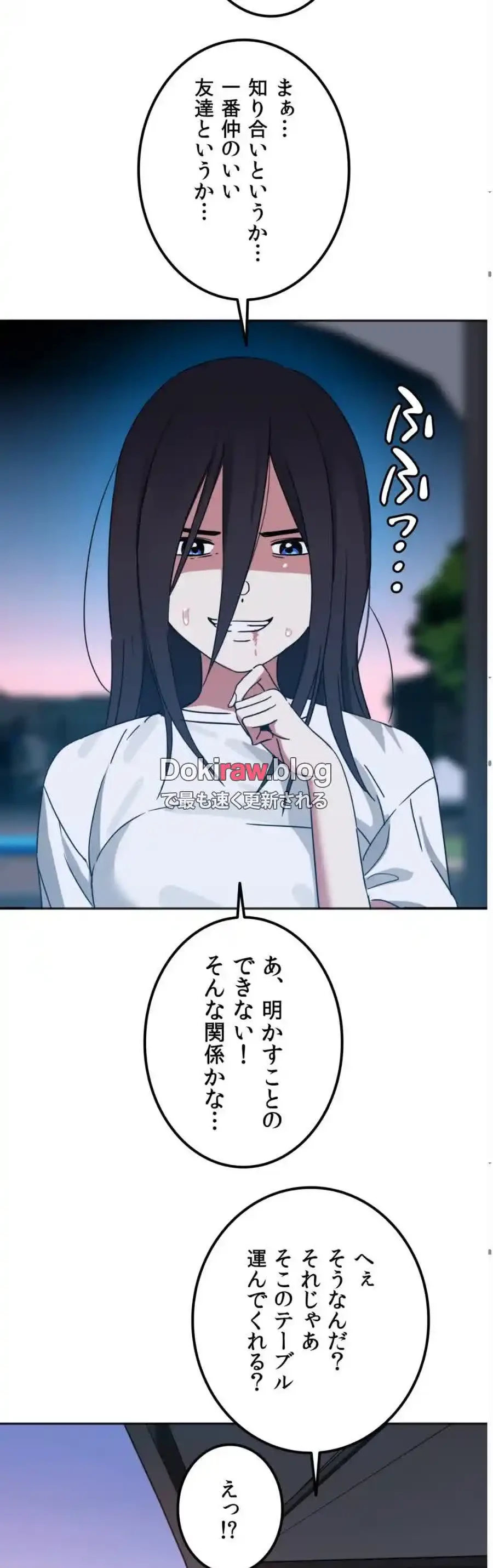ガードの固い女子は学科トップのマゾ変態 第7話 - 13