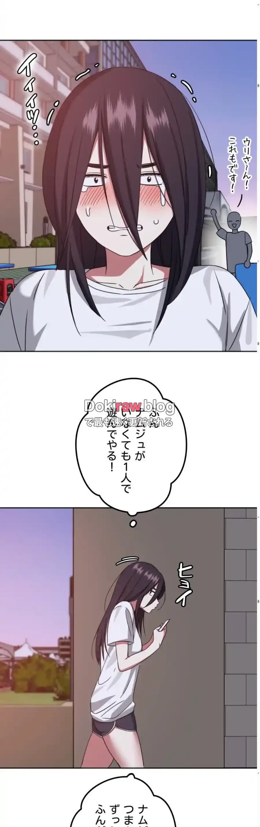 ガードの固い女子は学科トップのマゾ変態 第7話 - 19