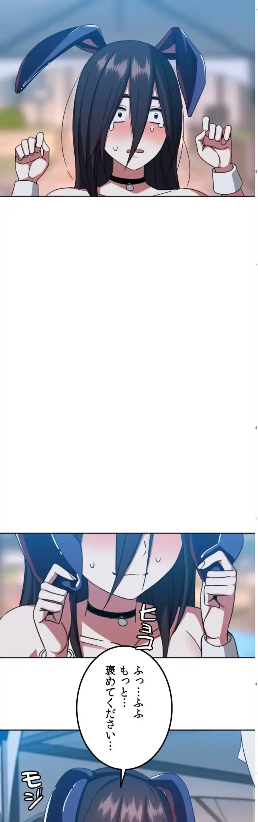 ガードの固い女子は学科トップのマゾ変態 第7話 - 32