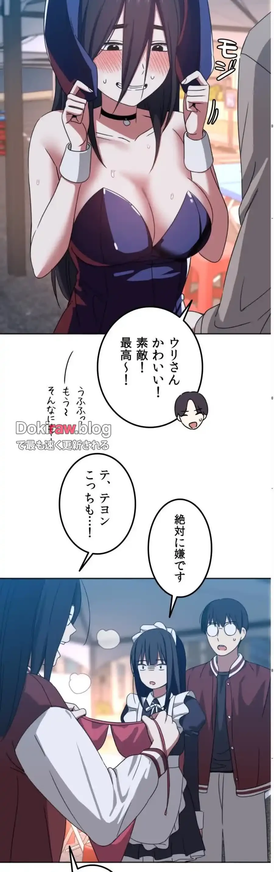 ガードの固い女子は学科トップのマゾ変態 第7話 - 33