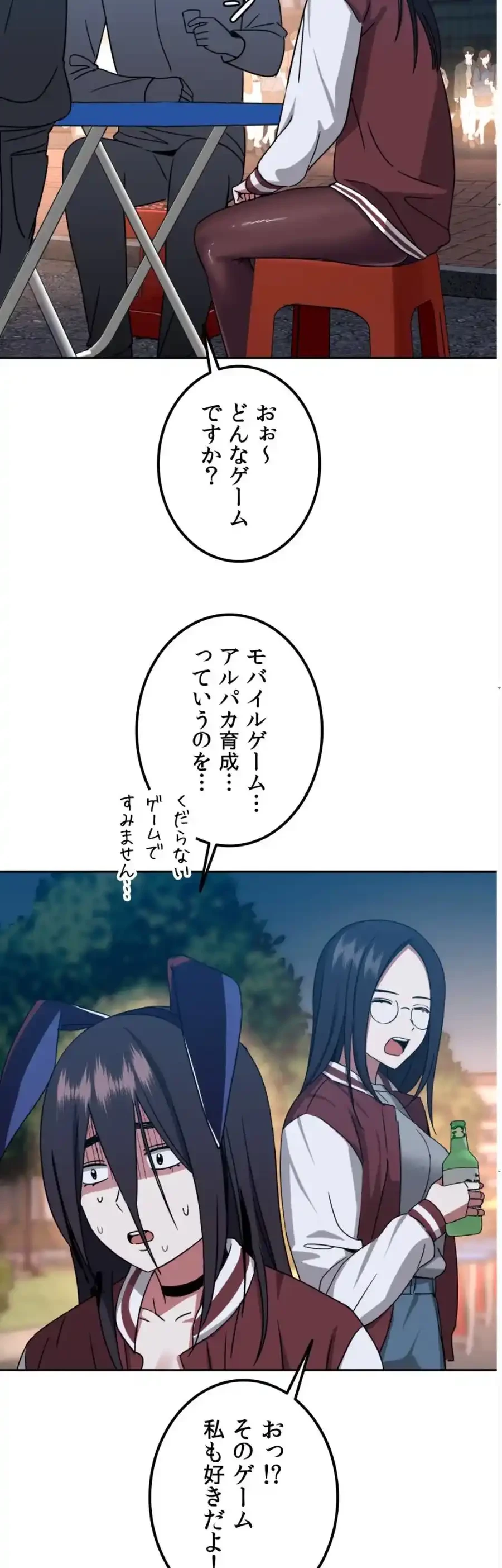 ガードの固い女子は学科トップのマゾ変態 第8話 - 4