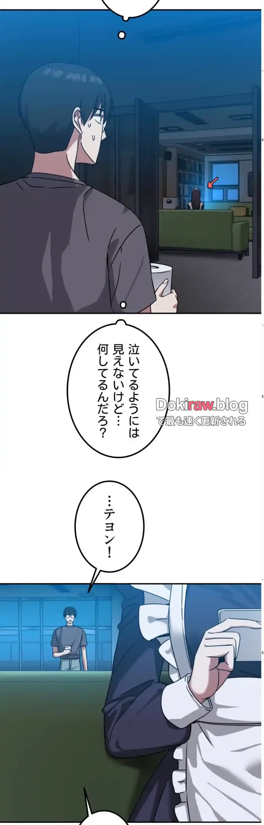 ガードの固い女子は学科トップのマゾ変態 第8話 - 17