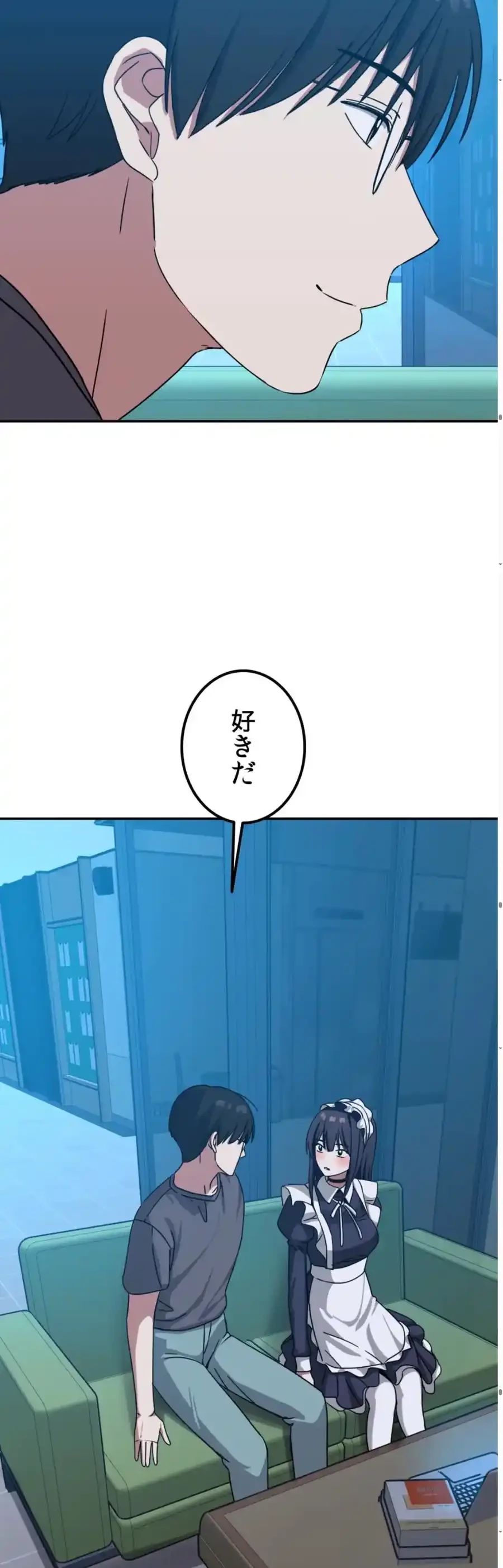 ガードの固い女子は学科トップのマゾ変態 第8話 - 34