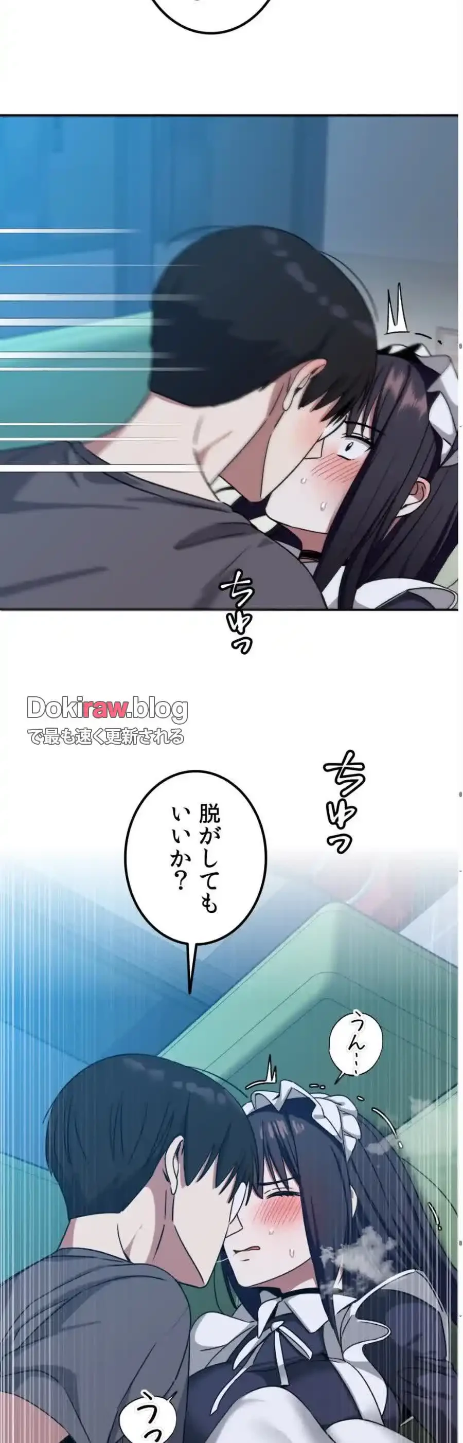 ガードの固い女子は学科トップのマゾ変態 第8話 - 39
