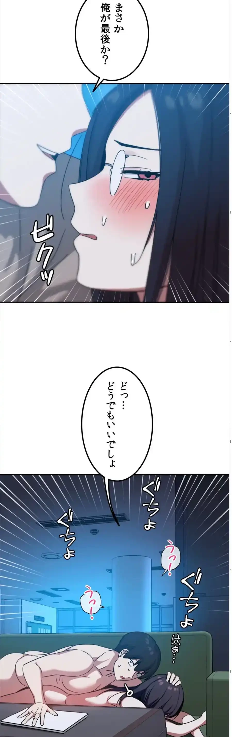 ガードの固い女子は学科トップのマゾ変態 第9話 - 30