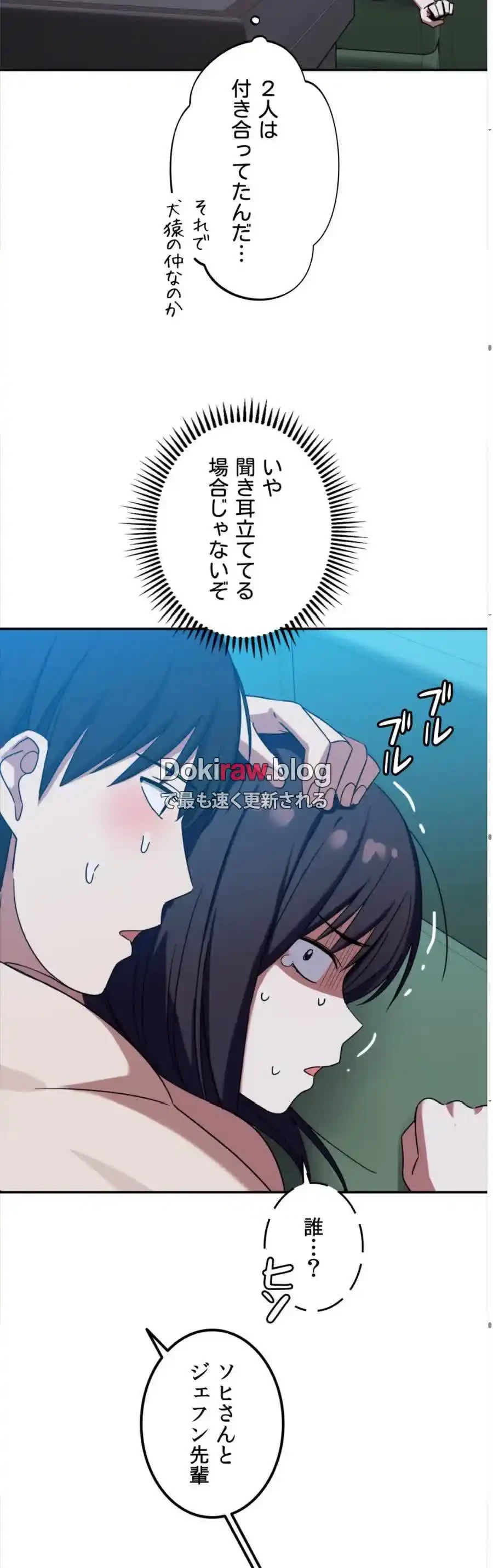 ガードの固い女子は学科トップのマゾ変態 第9話 - 31