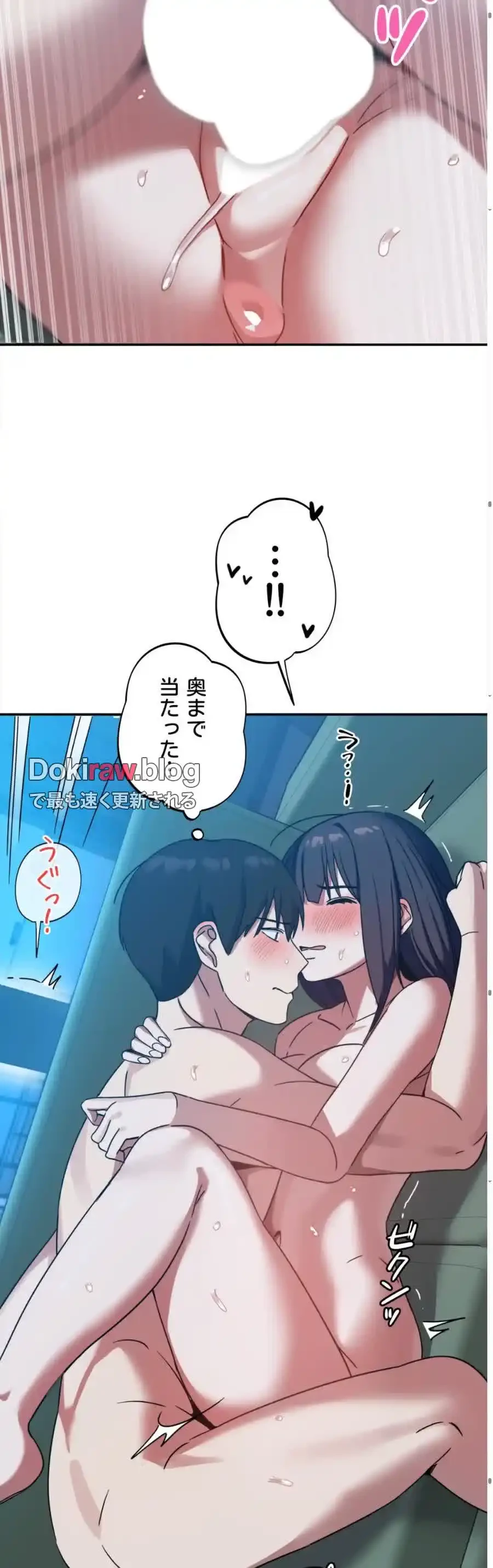 ガードの固い女子は学科トップのマゾ変態 第9話 - 39