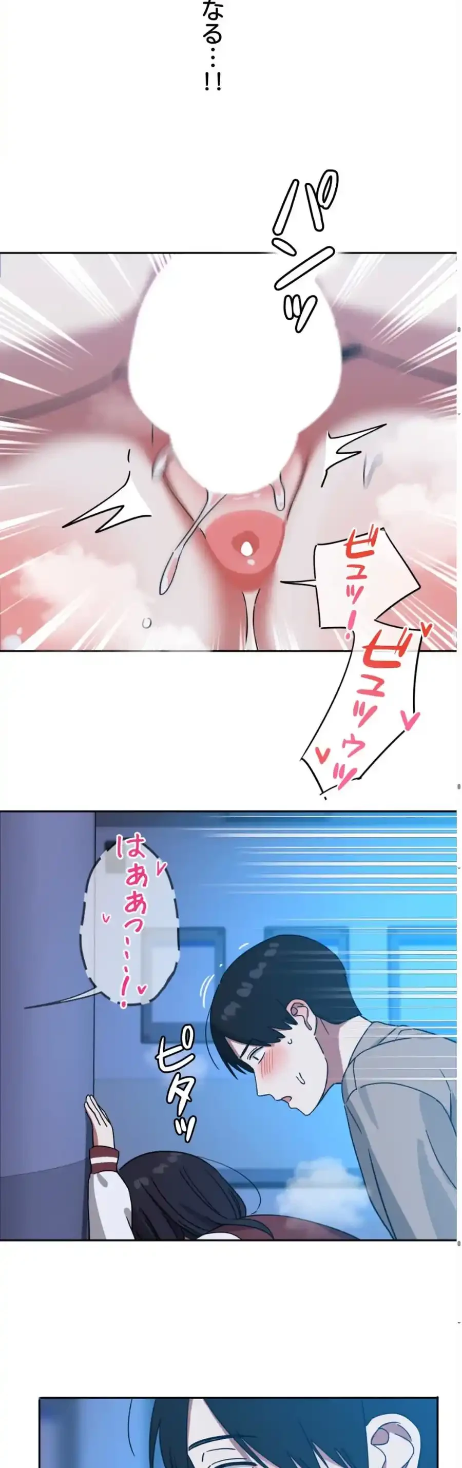 ガードの固い女子は学科トップのマゾ変態 第9話 - 50