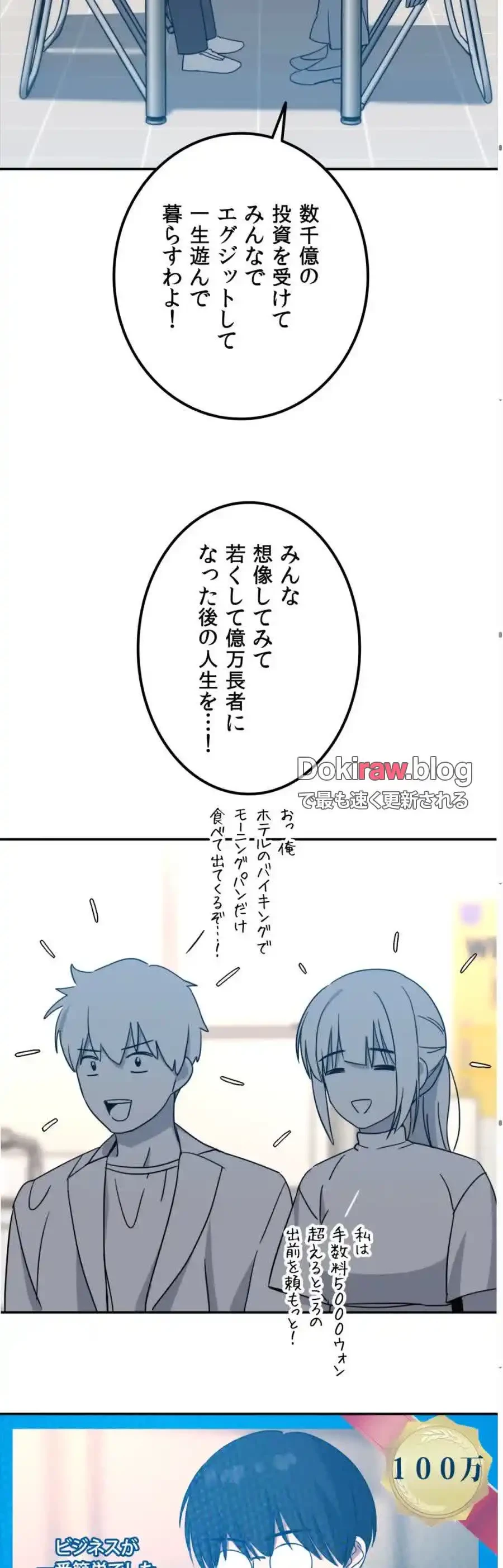ガードの固い女子は学科トップのマゾ変態 第10話 - 23