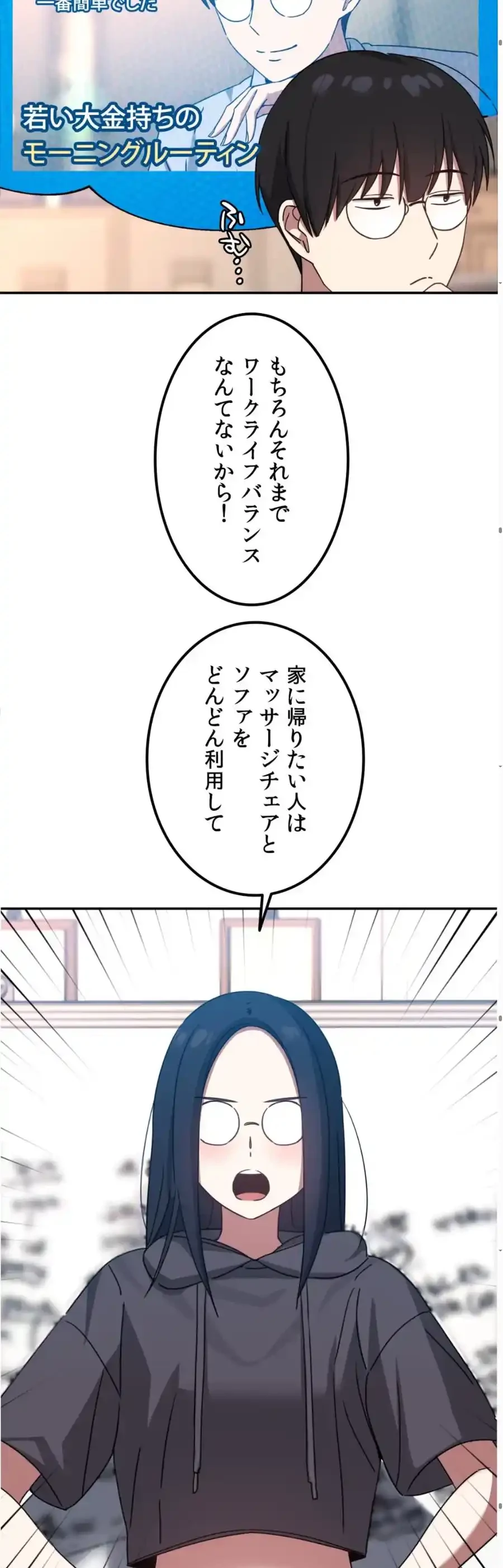 ガードの固い女子は学科トップのマゾ変態 第10話 - 24