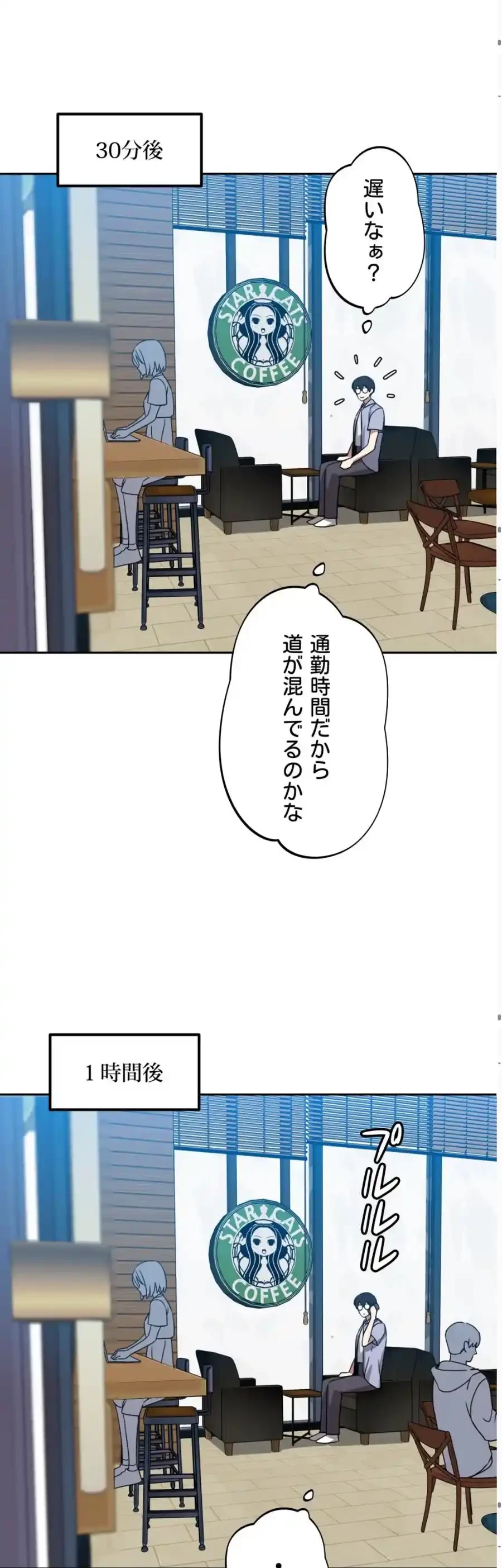 ガードの固い女子は学科トップのマゾ変態 第10話 - 38