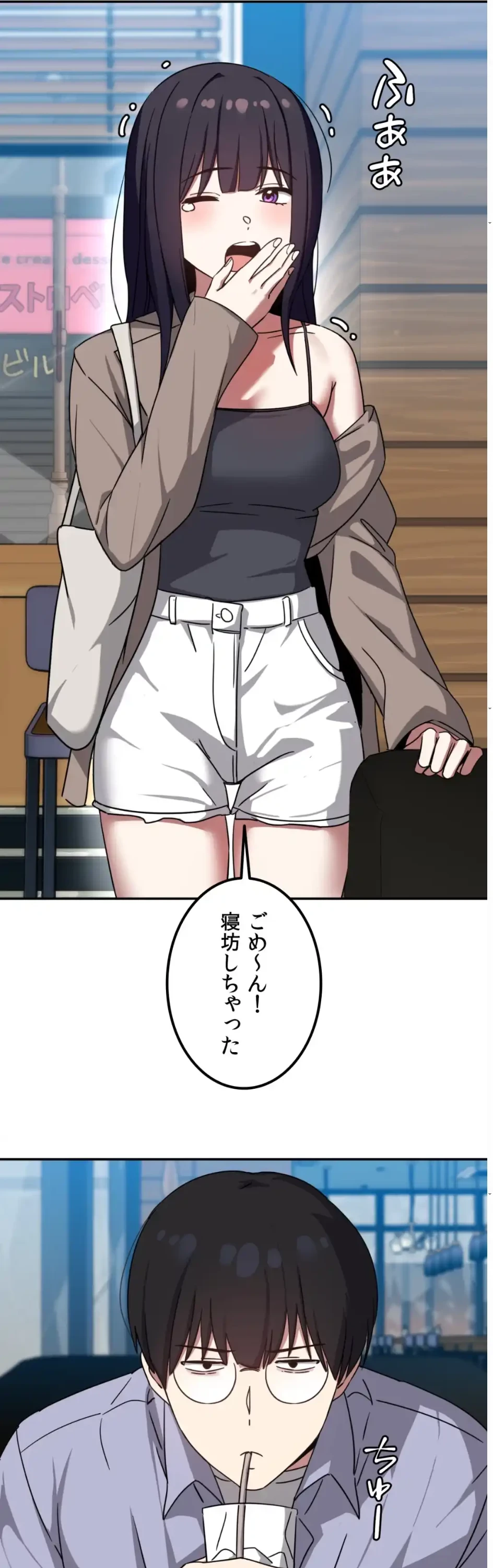 ガードの固い女子は学科トップのマゾ変態 第11話 - 5