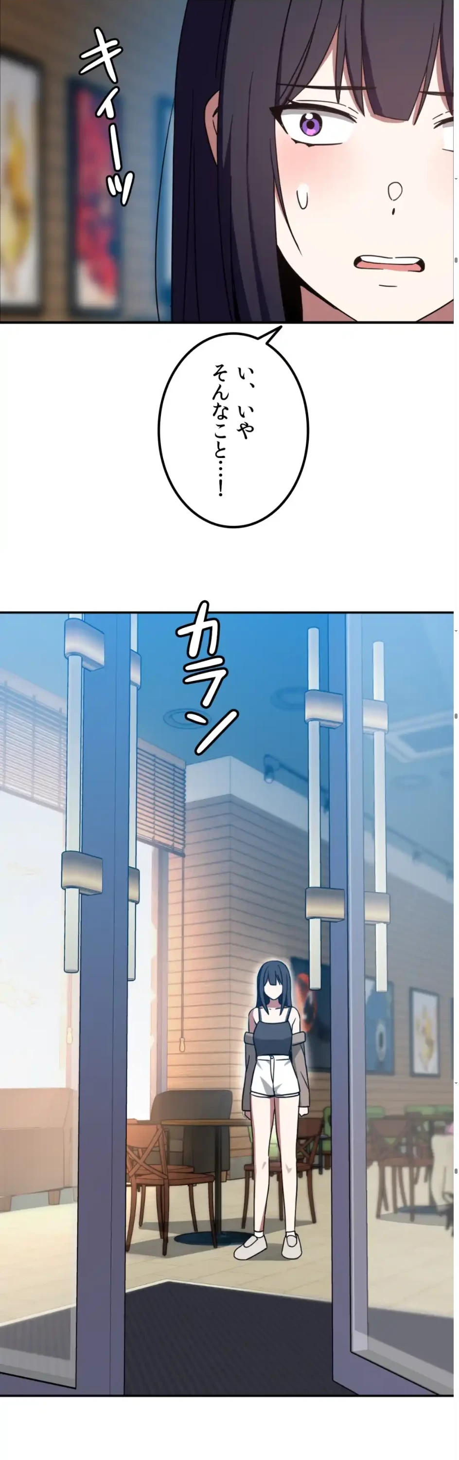 ガードの固い女子は学科トップのマゾ変態 第11話 - 14