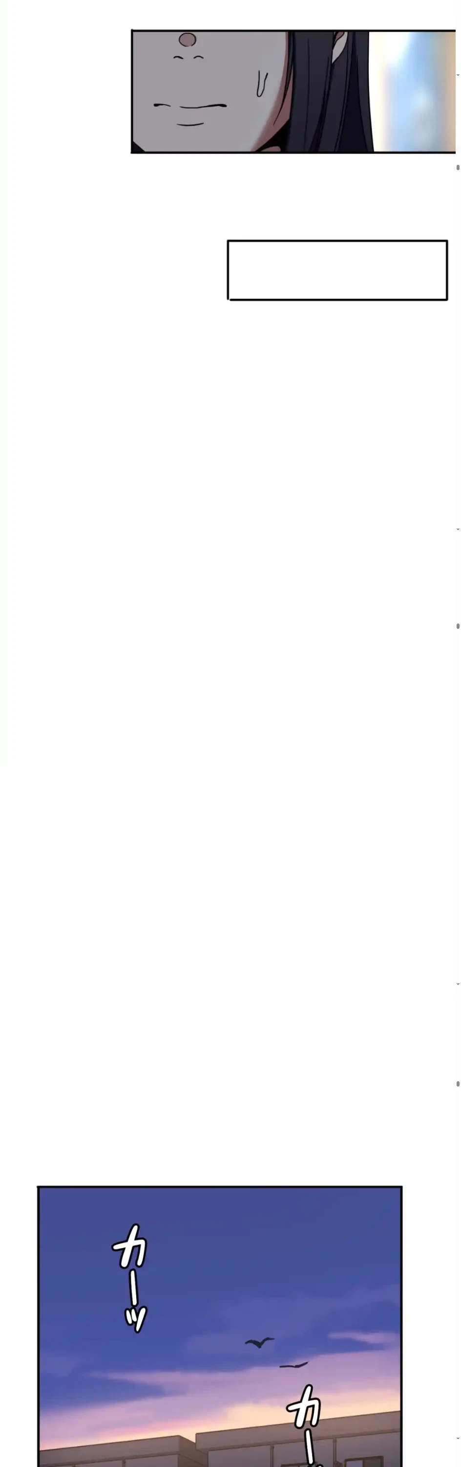 ガードの固い女子は学科トップのマゾ変態 第11話 - 15