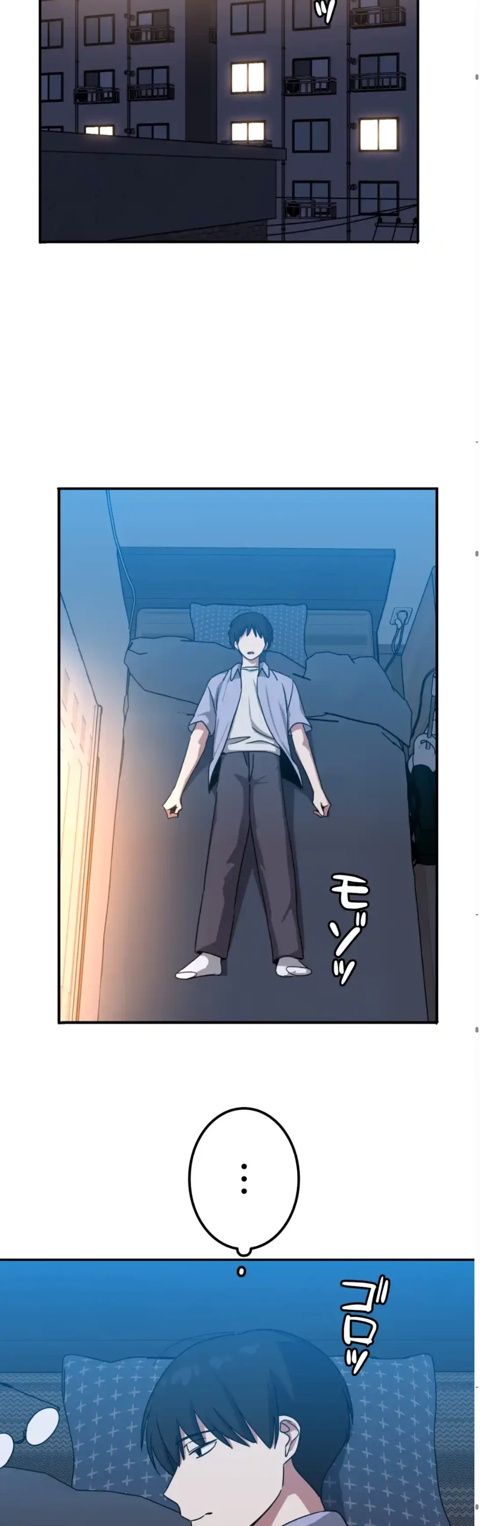 ガードの固い女子は学科トップのマゾ変態 第11話 - 16