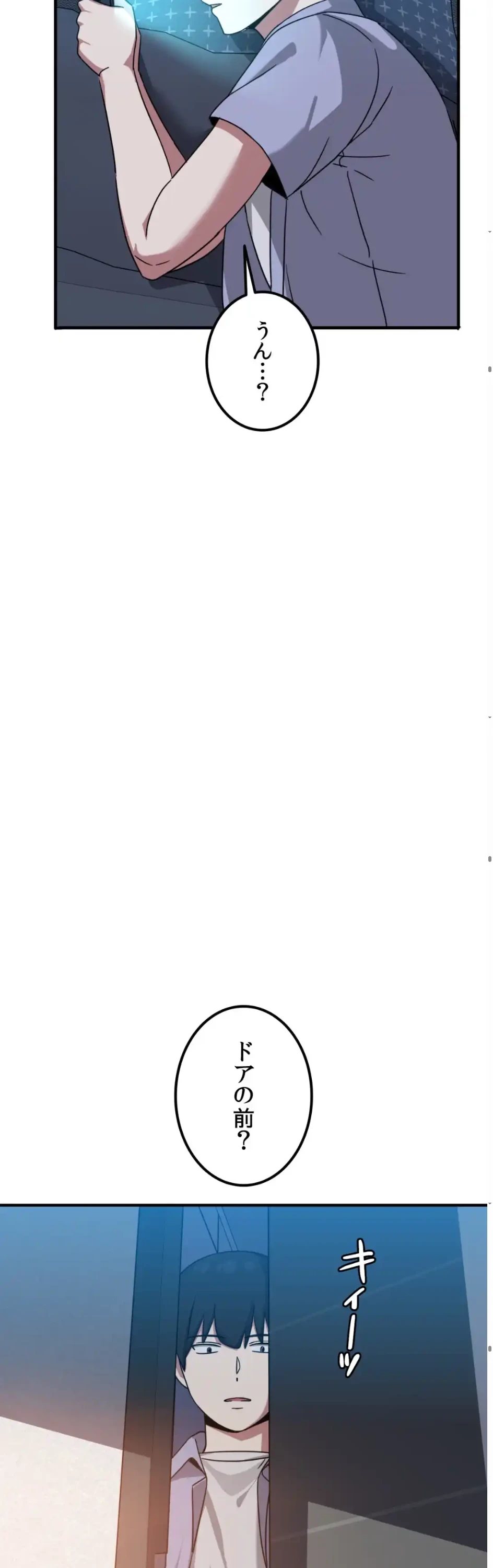 ガードの固い女子は学科トップのマゾ変態 第11話 - 18