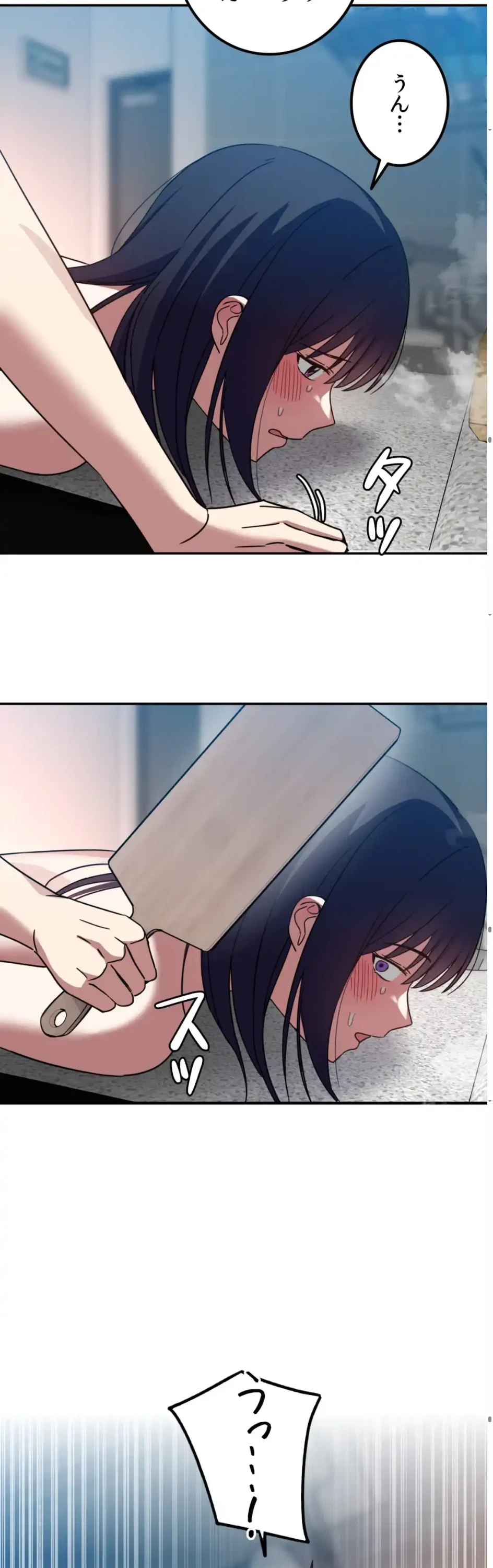 ガードの固い女子は学科トップのマゾ変態 第11話 - 32