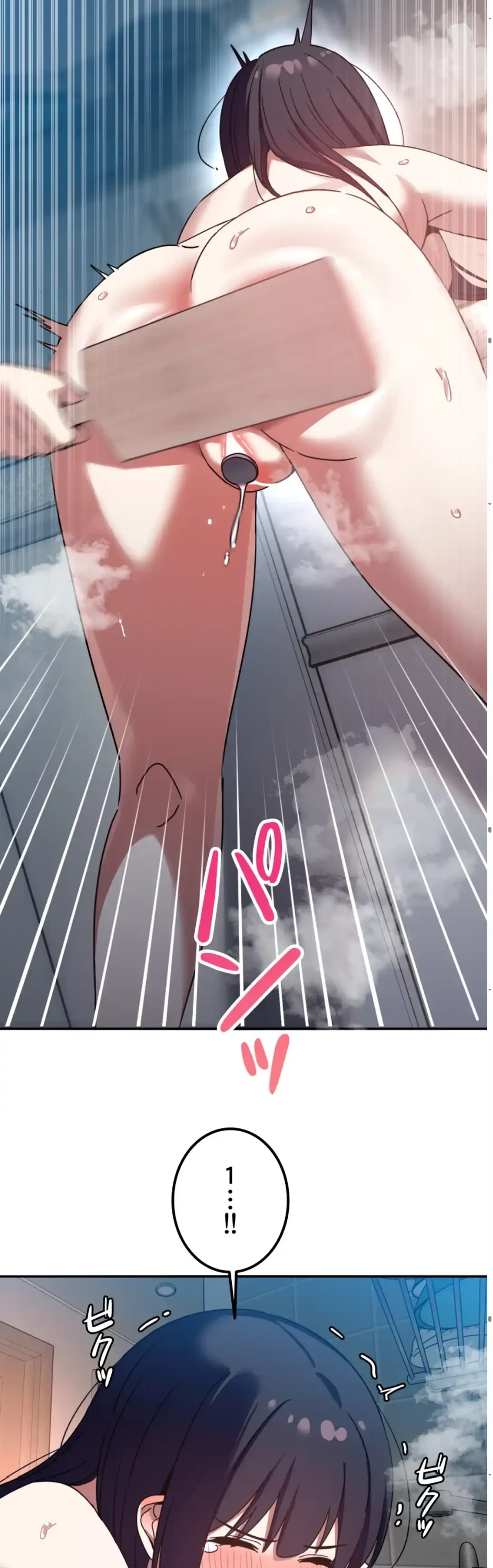 ガードの固い女子は学科トップのマゾ変態 第11話 - 33