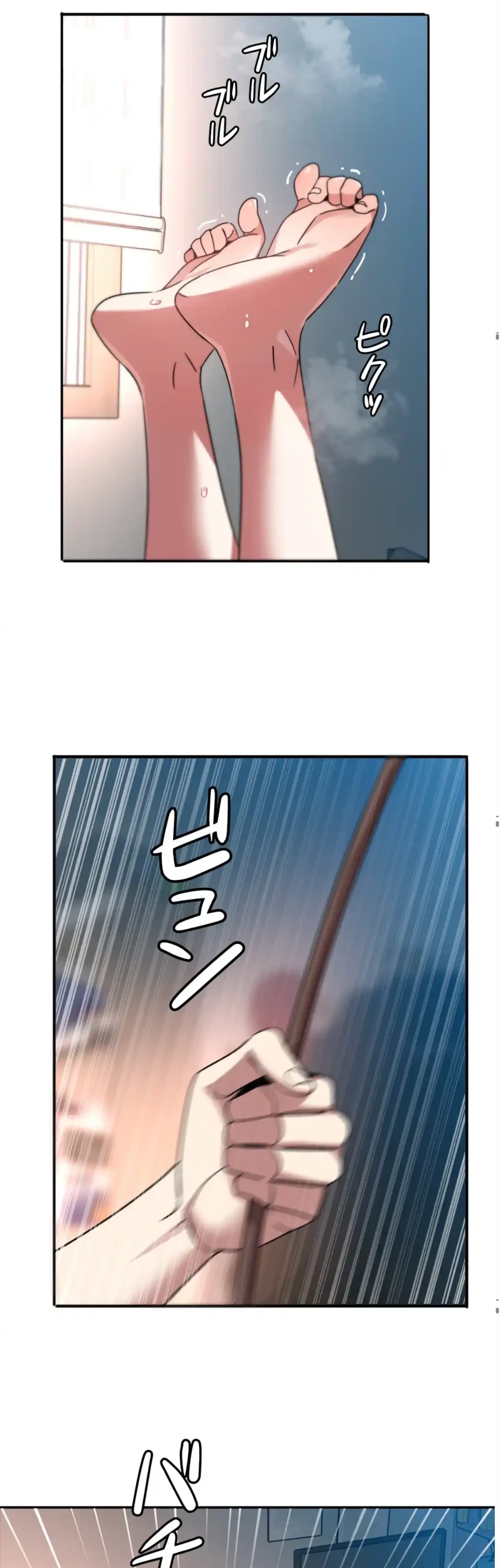 ガードの固い女子は学科トップのマゾ変態 第12話 - 8