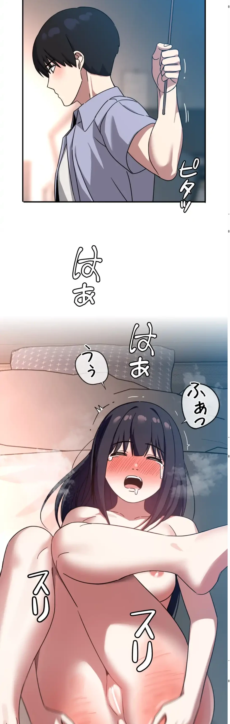 ガードの固い女子は学科トップのマゾ変態 第12話 - 11