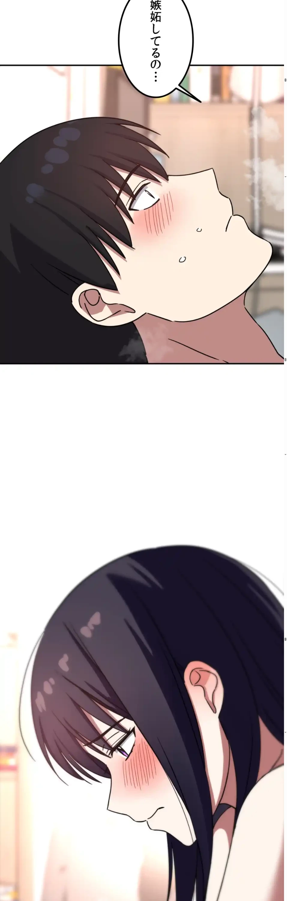 ガードの固い女子は学科トップのマゾ変態 第12話 - 37