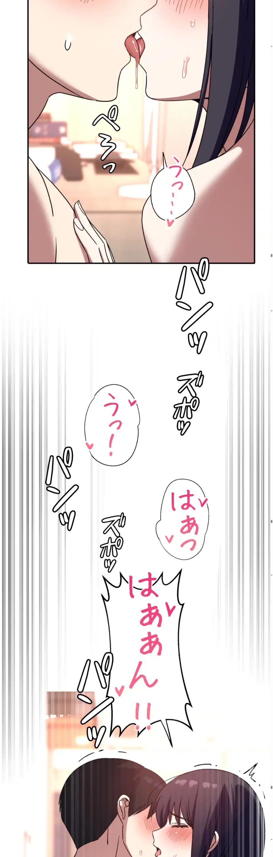 ガードの固い女子は学科トップのマゾ変態 第12話 - 43