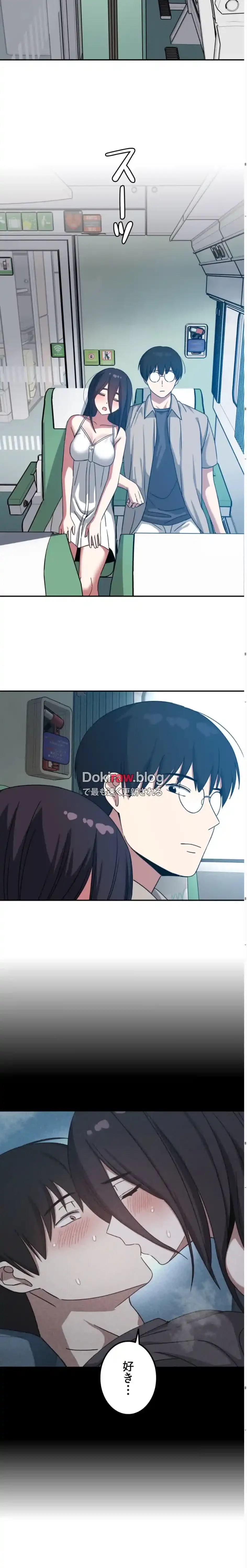 ガードの固い女子は学科トップのマゾ変態 第13話 - 19