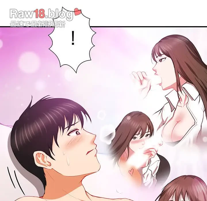 上杉主任、放してください！ 第7話 - 13