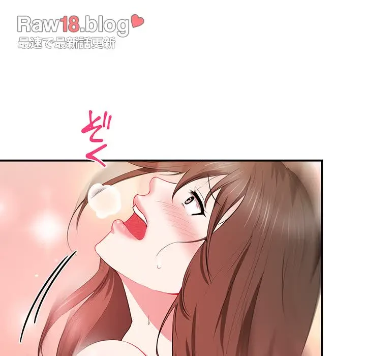 上杉主任、放してください！ 第7話 - 40