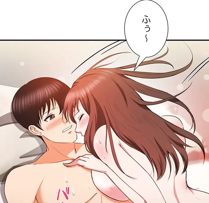 上杉主任、放してください！ 第7話 - 45