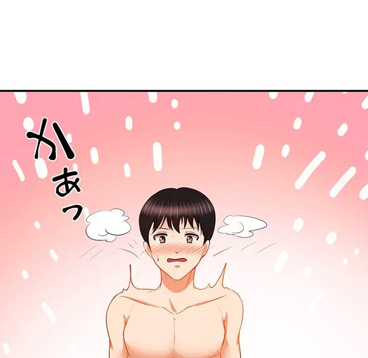 上杉主任、放してください！ 第7話 - 62