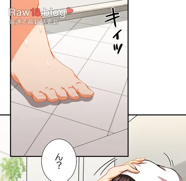 上杉主任、放してください！ 第7話 - 72