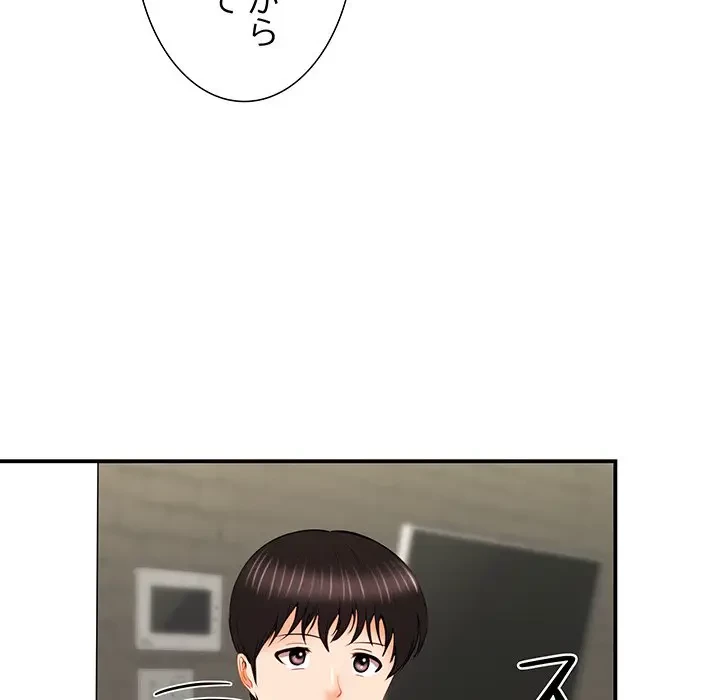 上杉主任、放してください！ 第7話 - 78