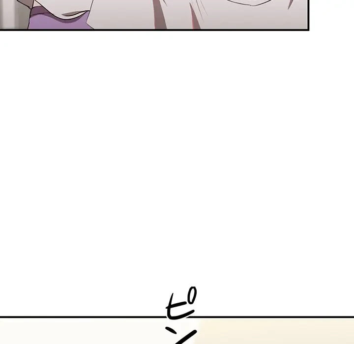 上杉主任、放してください！ 第7話 - 89