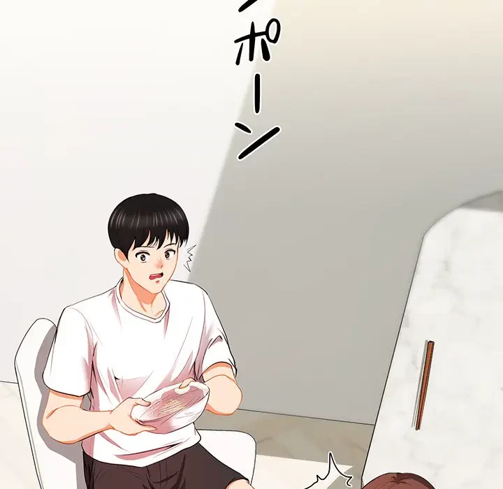 上杉主任、放してください！ 第7話 - 90