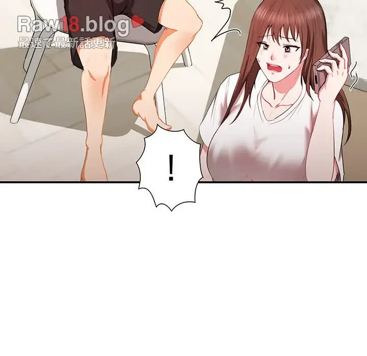 上杉主任、放してください！ 第7話 - 91