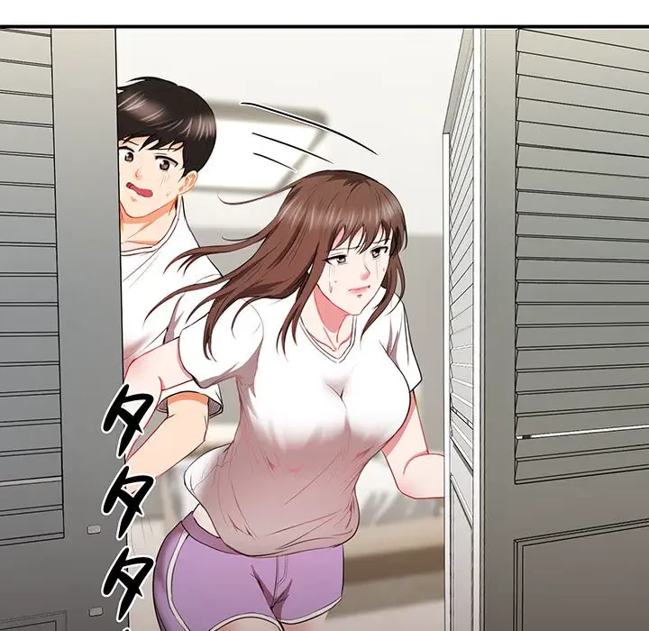 上杉主任、放してください！ 第7話 - 94