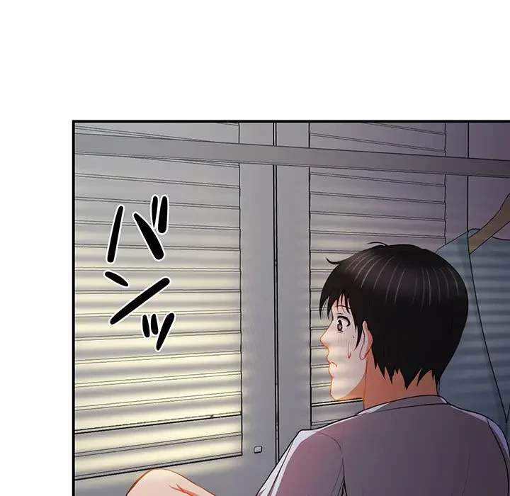 上杉主任、放してください！ 第7話 - 96