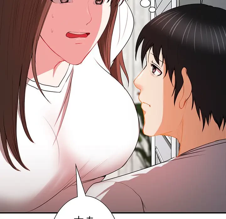 上杉主任、放してください！ 第7話 - 106