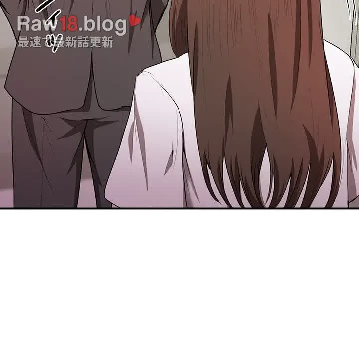 上杉主任、放してください！ 第7話 - 123