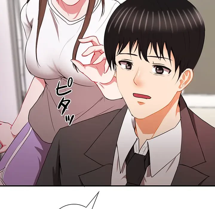 上杉主任、放してください！ 第7話 - 125