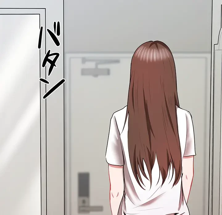 上杉主任、放してください！ 第7話 - 127