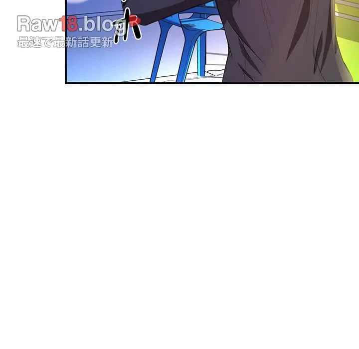 上杉主任、放してください！ 第7話 - 136