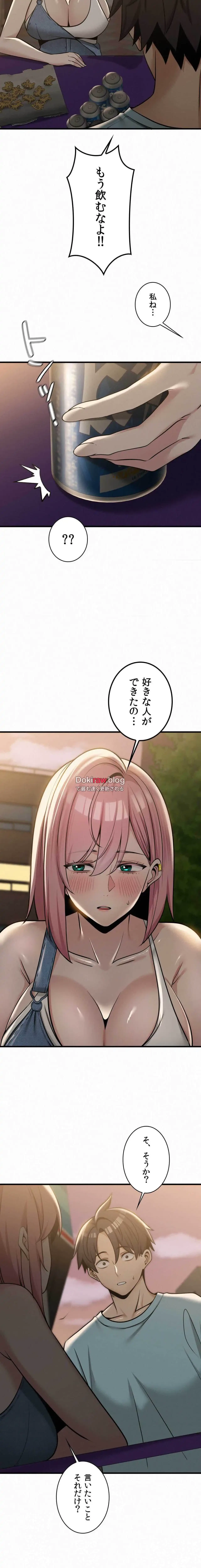 神様よりもビルオーナー～バイト君の人生逆転劇～ 第36話 - 25